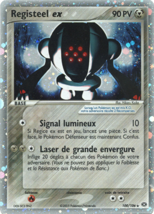 Carte EX Émeraude 100.png