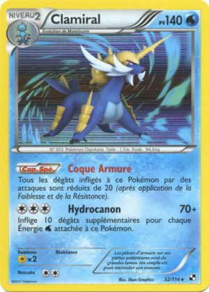 Carte Noir & Blanc 32 (Holographique).png