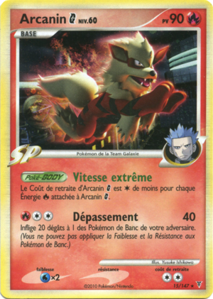 Carte Platine Vainqueurs Suprêmes 15.png