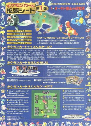 Feuille 拡張シート 第1弾 01.png