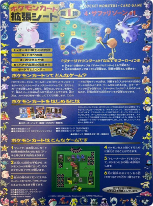 Feuille 拡張シート 第1弾 12.png