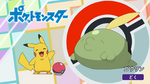 JP - QECP LV058.png