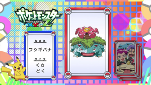 JP - QECP XY099.png
