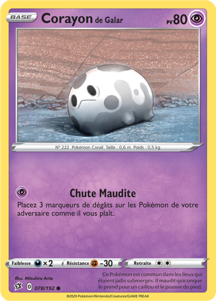 Fichier:Carte Épée et Bouclier Clash des Rebelles 078.png