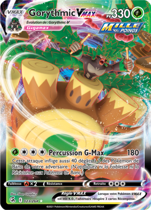 Carte Épée et Bouclier Poing de Fusion 023.png