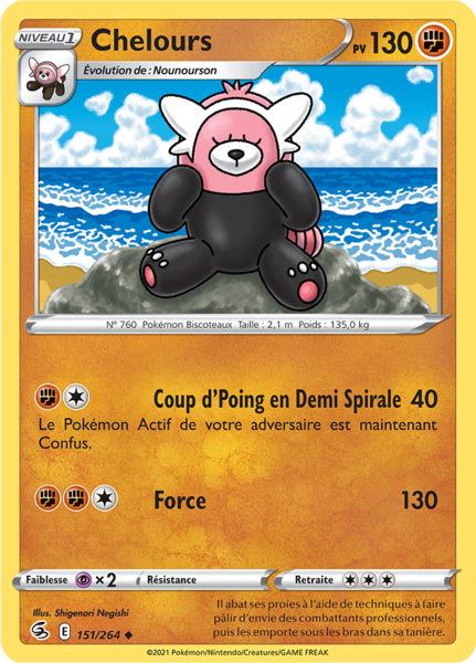 Fichier:Carte Épée et Bouclier Poing de Fusion 151.png