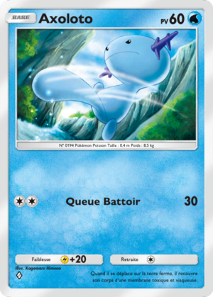 Carte Aura Palpitante 038.png