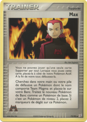 Carte EX Team Magma VS Team Aqua 73.png