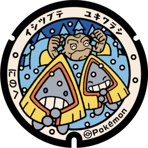 Poké Lid 261 Ninohe.png