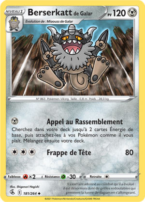 Carte Épée et Bouclier Poing de Fusion 181.png