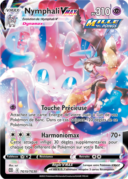 Fichier:Carte Épée et Bouclier Stars Étincelantes TG15.png