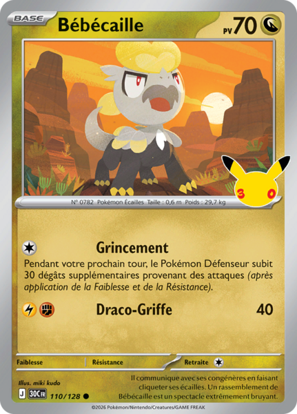 Fichier:Carte 30e Anniversaire 110.png