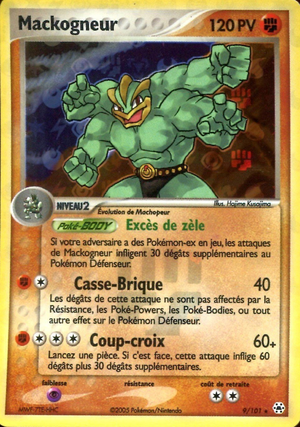 Carte EX Légendes Oubliées 9.png