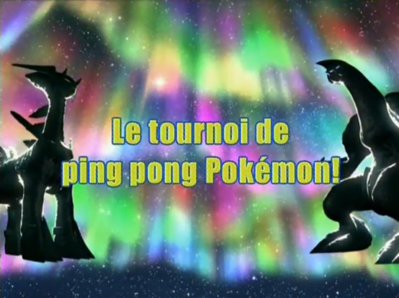 Fichier:Ecran titre DP124 FR.png