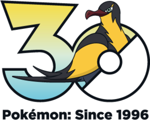 Logo 0941 30 ans.png