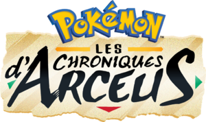 Pokémon, Les chroniques d'Arceus - logo français.png
