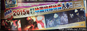 Annonce film 18.png