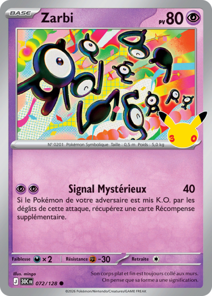 Fichier:Carte 30e Anniversaire 072.png
