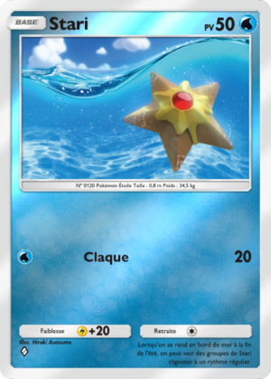 Carte Booster de Luxe ex 094.png