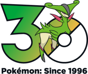 Logo 0640 30 ans.png