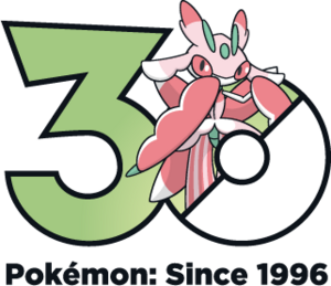 Logo 0754 30 ans.png