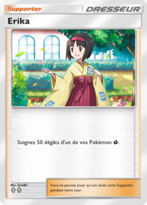 Carte Puissance Génétique 219.png
