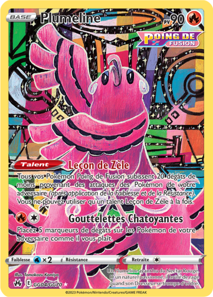 Fichier:Carte Zénith Suprême GG04.png