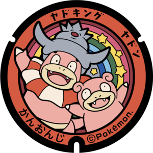 Poké Lid 032 Kan-Onji.png