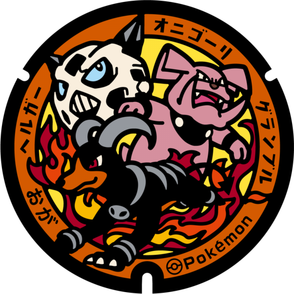 Fichier:Poké Lid 320 Oga.png