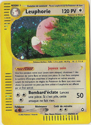 Carte Aquapolis H6.png