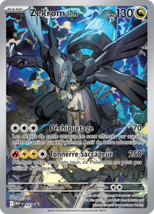 Carte Promo ME 031.png