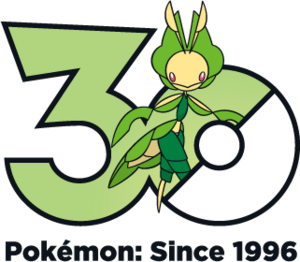 Logo 0542 30 ans.png
