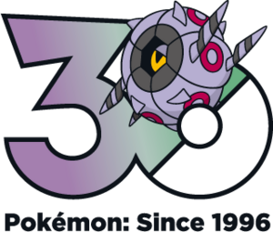 Logo 0544 30 ans.png