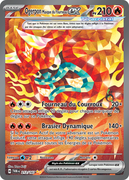 Fichier:Carte Écarlate et Violet Mascarade Crépusculaire 212.png
