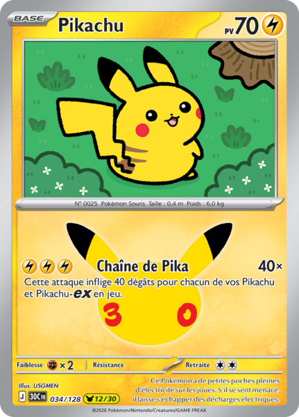 Fichier:Carte 30e Anniversaire 034.png