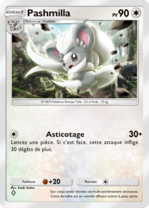 Carte Aura Palpitante 143.png