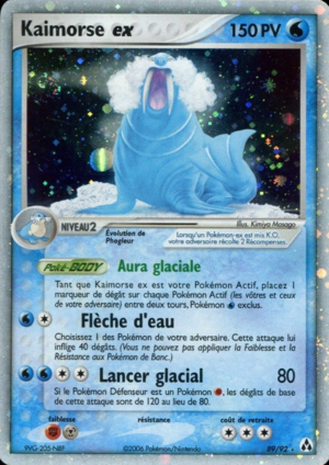 Carte EX Créateurs de légendes 89.png