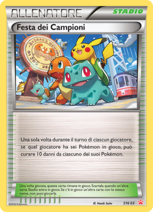 Carte Promo Étoile Rouge S16 03.png