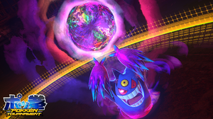 Méga-Ectoplasma Pokken Tournament.png