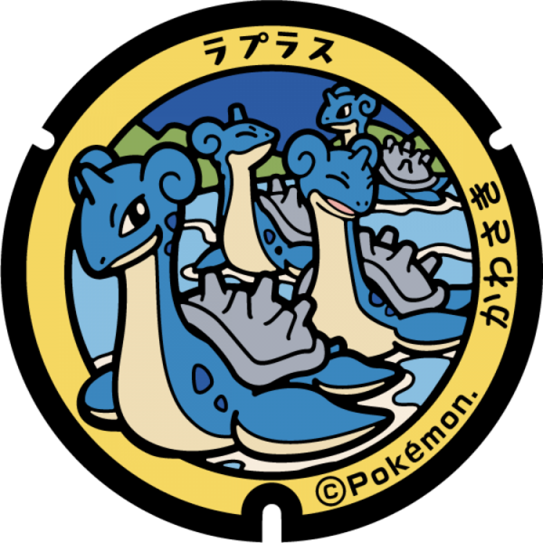 Fichier:Poké Lid 131 Kawasaki.png