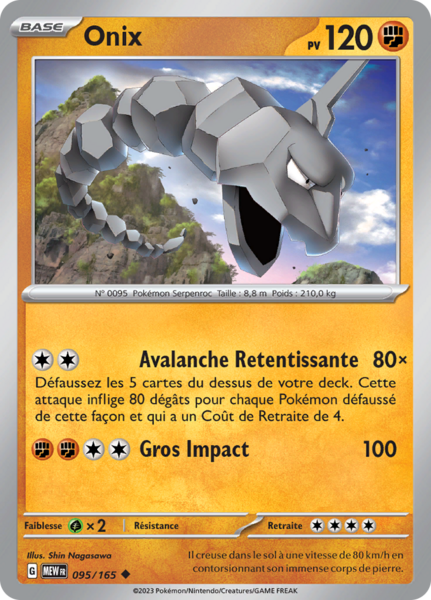 Fichier:Carte Écarlate et Violet 151 095.png