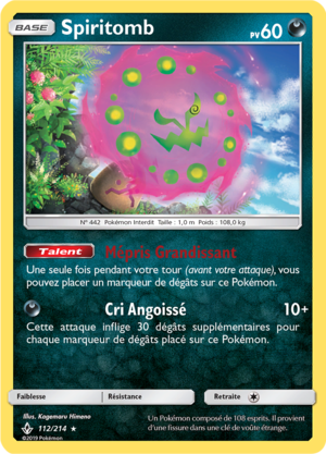Carte Soleil et Lune Alliance Infaillible 112.png