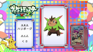 JP - QECP XY095.png