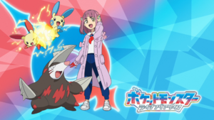 LH116 - Eyecatch 1.png