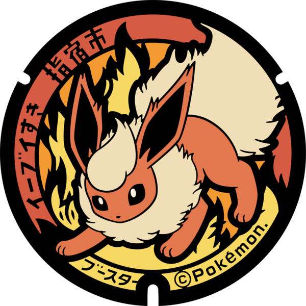 Fichier:Poké Lid 004 Ibusuki.png