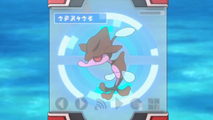 XY024 - Venalgue Pokédex.png