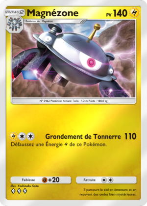 Carte Booster de Luxe ex 138.png