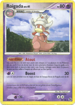 Roigada (Diamant & Perle Duels au sommet 28)