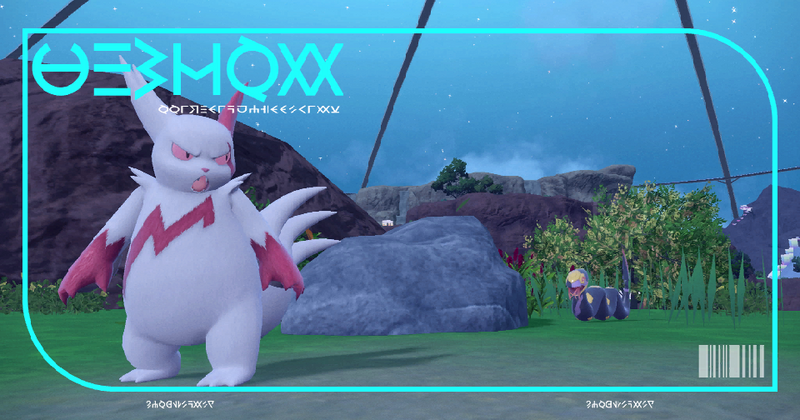 Fichier:Pokédex 0335 EVdi.png