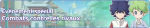 Bannière Combats contre les rivaux PM.png